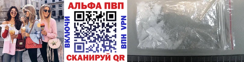 kraken вход Оханск A-PVP Соль