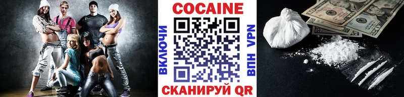 Кокаин Перу Оханск