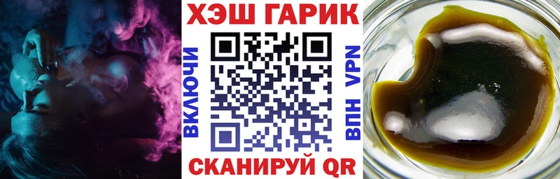 где продают   ОМГ ОМГ tor  ГАШ Premium  Оханск 