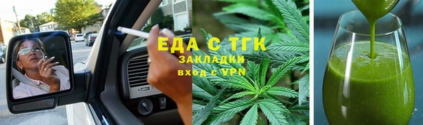 кокаин перу Нягань