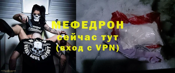 MDMA Premium VHQ Нязепетровск