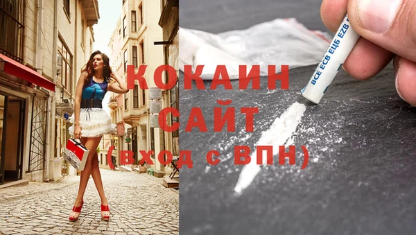 MDMA Premium VHQ Нязепетровск