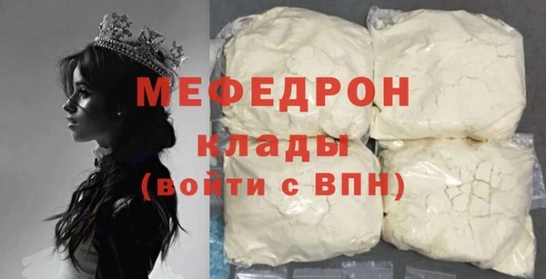 гашишное масло Заволжье