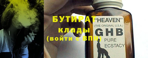 мяу мяу кристалл Няндома