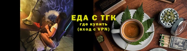 кокаин перу Нягань