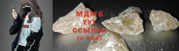 мяу мяу кристалл Няндома