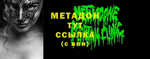 MDMA Premium VHQ Нязепетровск