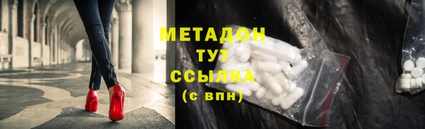 мяу мяу кристалл Няндома