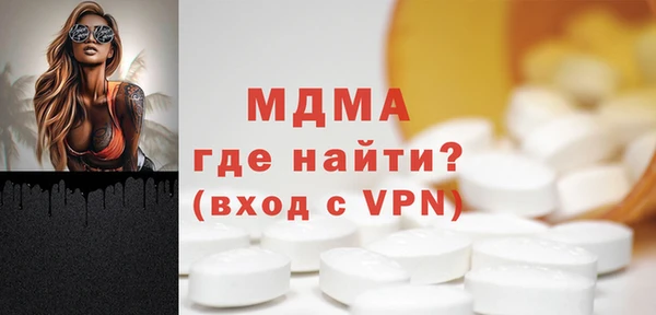 mdpv Новодвинск