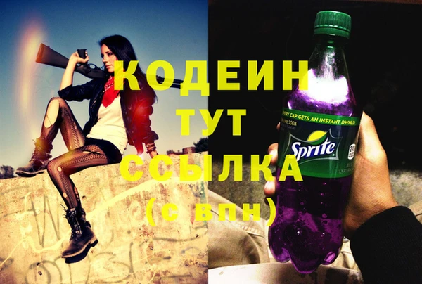 кокаин перу Нягань