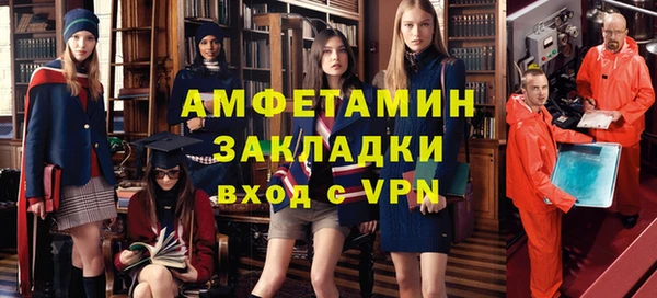 мяу мяу кристалл Няндома