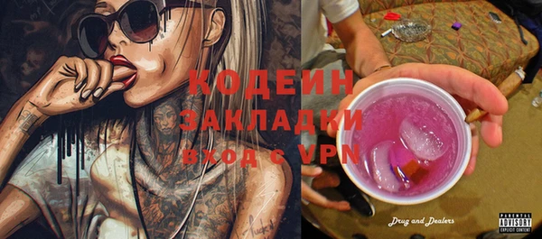 MDMA Premium VHQ Нязепетровск