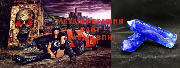 мяу мяу кристалл Няндома