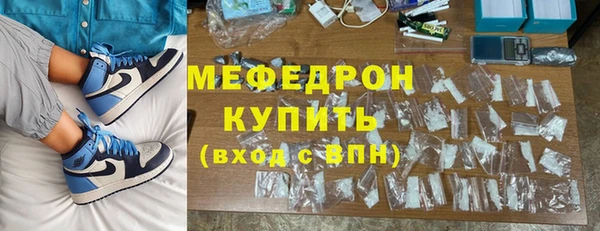 MDMA Premium VHQ Нязепетровск