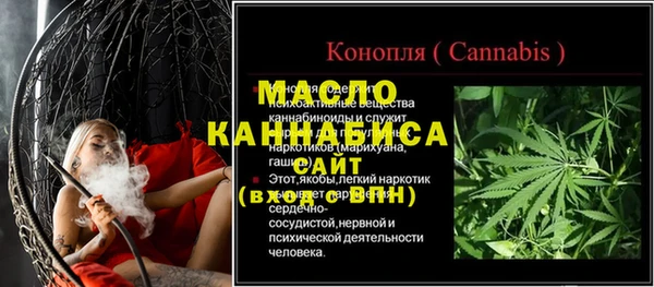 кокаин перу Нягань