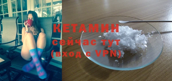 MDMA Premium VHQ Нязепетровск