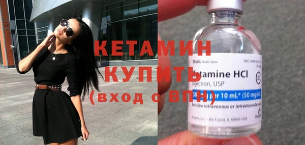 мяу мяу кристалл Няндома