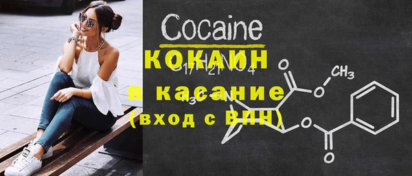 MDMA Premium VHQ Нязепетровск