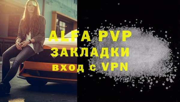 мяу мяу кристалл Няндома