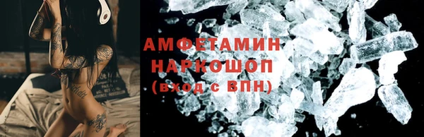 мяу мяу кристалл Няндома