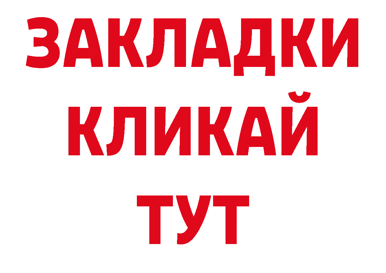 А ПВП Соль вход площадка МЕГА Оханск