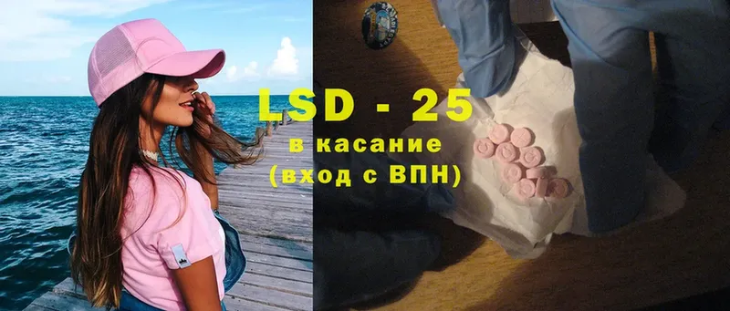 mega вход  Оханск  LSD-25 экстази кислота 