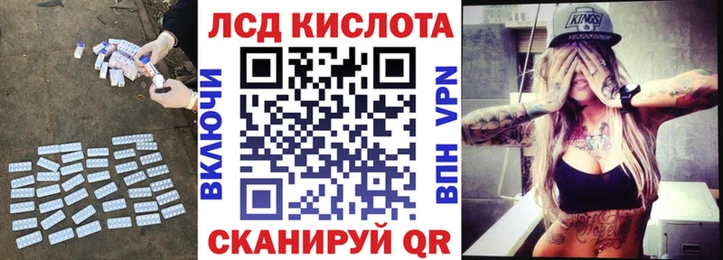 цены наркотик  Оханск  Лсд 25 экстази ecstasy 