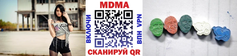 MDMA молли  ОМГ ОМГ зеркало  Оханск  купить наркоту 