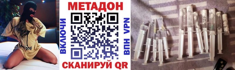 Метадон белоснежный  ссылка на мегу рабочий сайт  Оханск 