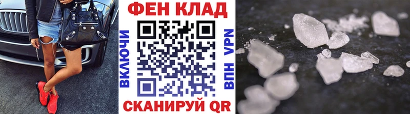 Первитин витя  купить закладку  Оханск 