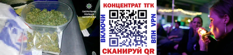 даркнет сайт Оханск ТГК THC oil