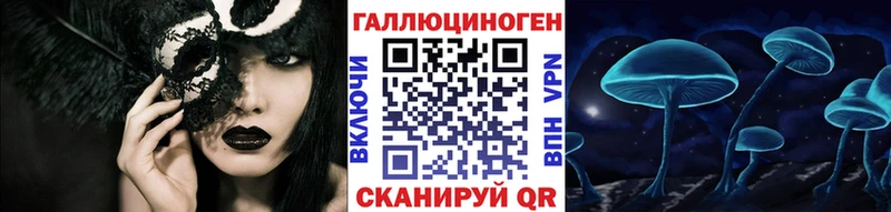 наркошоп  Оханск  Псилоцибиновые грибы мицелий 