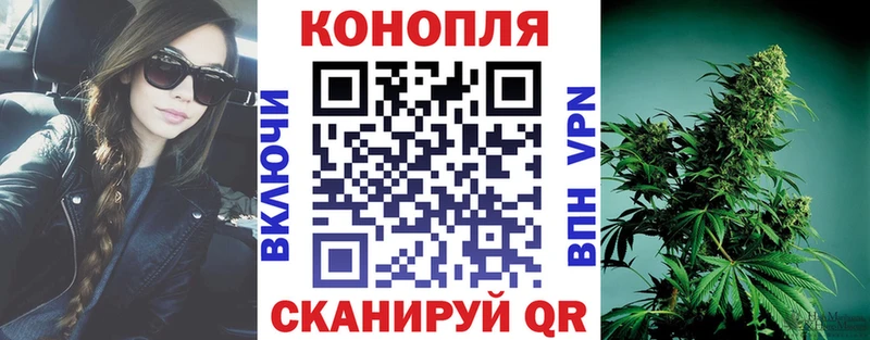 МАРИХУАНА White Widow kraken сайт Оханск